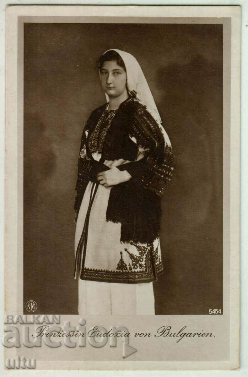 Bulgaria, Princess Evdokia in national costume, not traveling