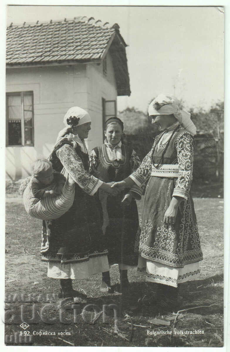 България, Софийска носия, непътувала