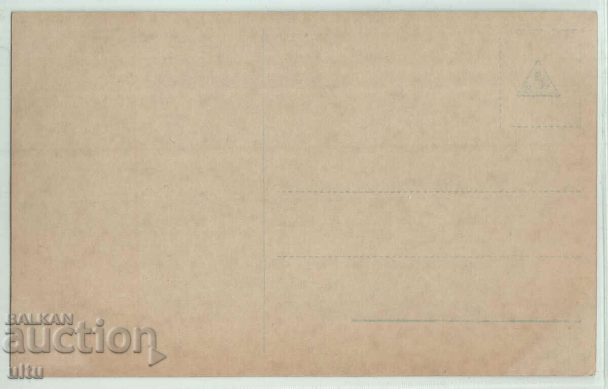 Bulgaria, General Zhekov, did not travel with price 39.90 BGN | € 20.40