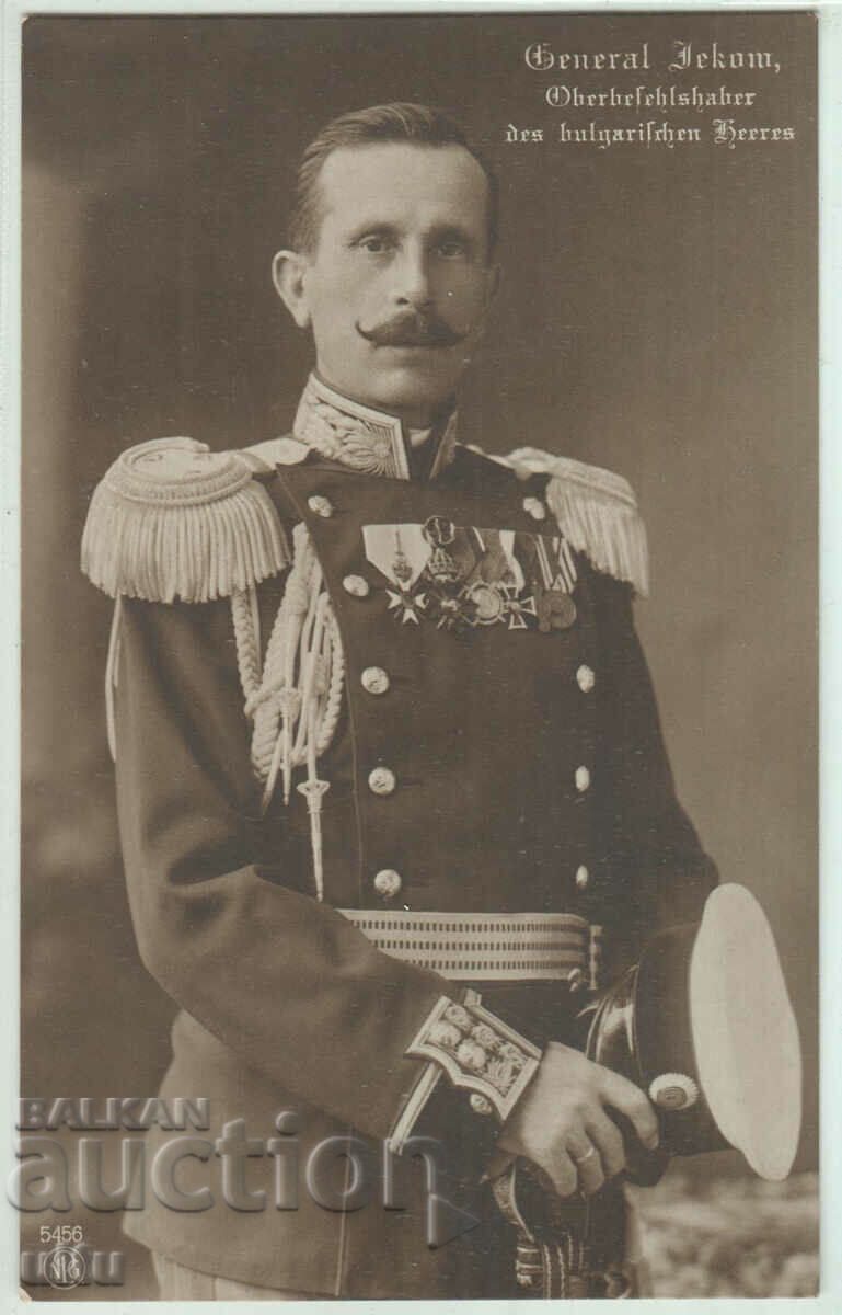 Bulgaria, General Zhekov, did not travel