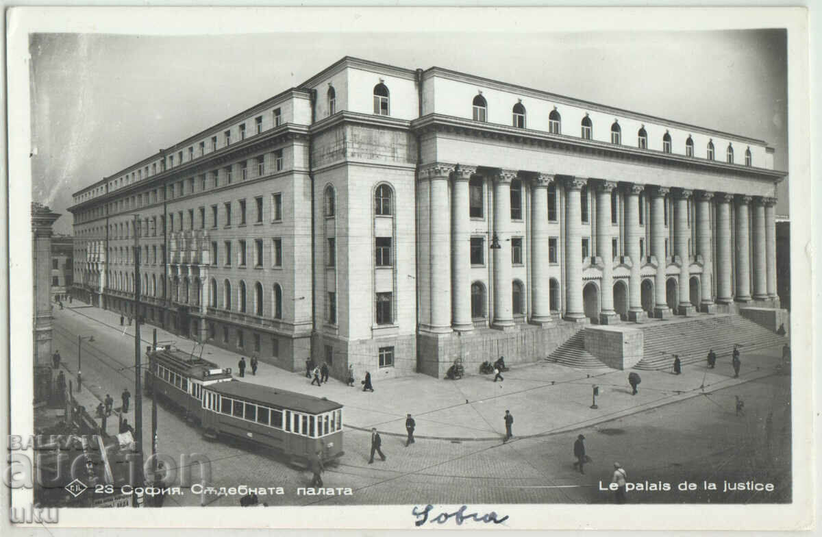 Bulgaria, Sofia, Courthouse, untraveled