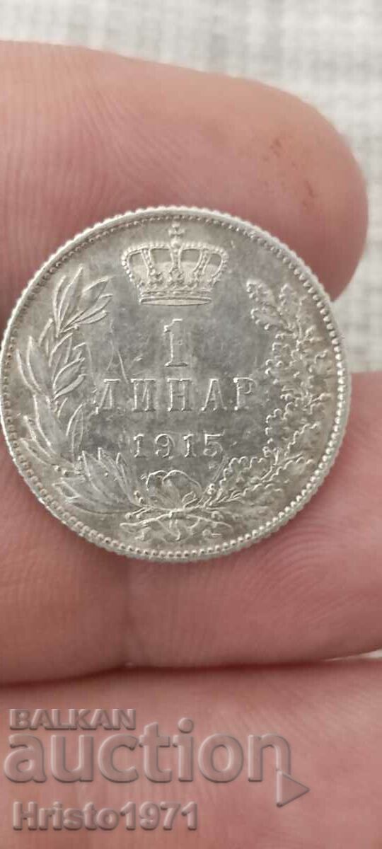 1 динар 1915