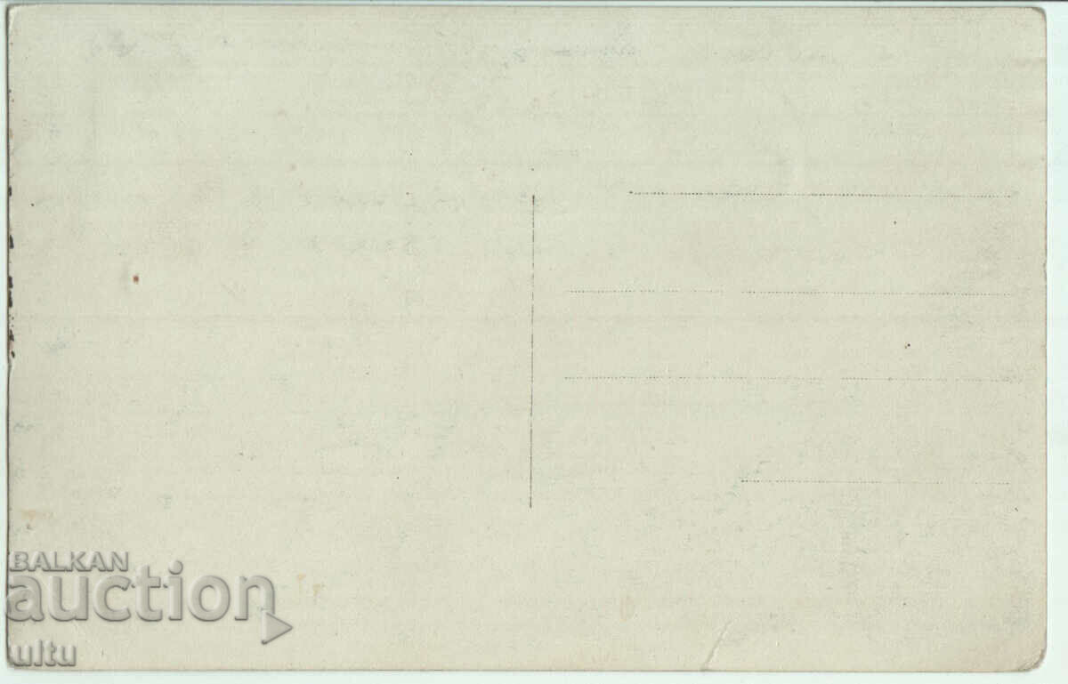 Bulgaria, Thracian costume, untravelled with price 34.90 BGN | € 17.84 Bulgaria, Thracian costume, untravelled with price 34.90 BGN | € 17.84