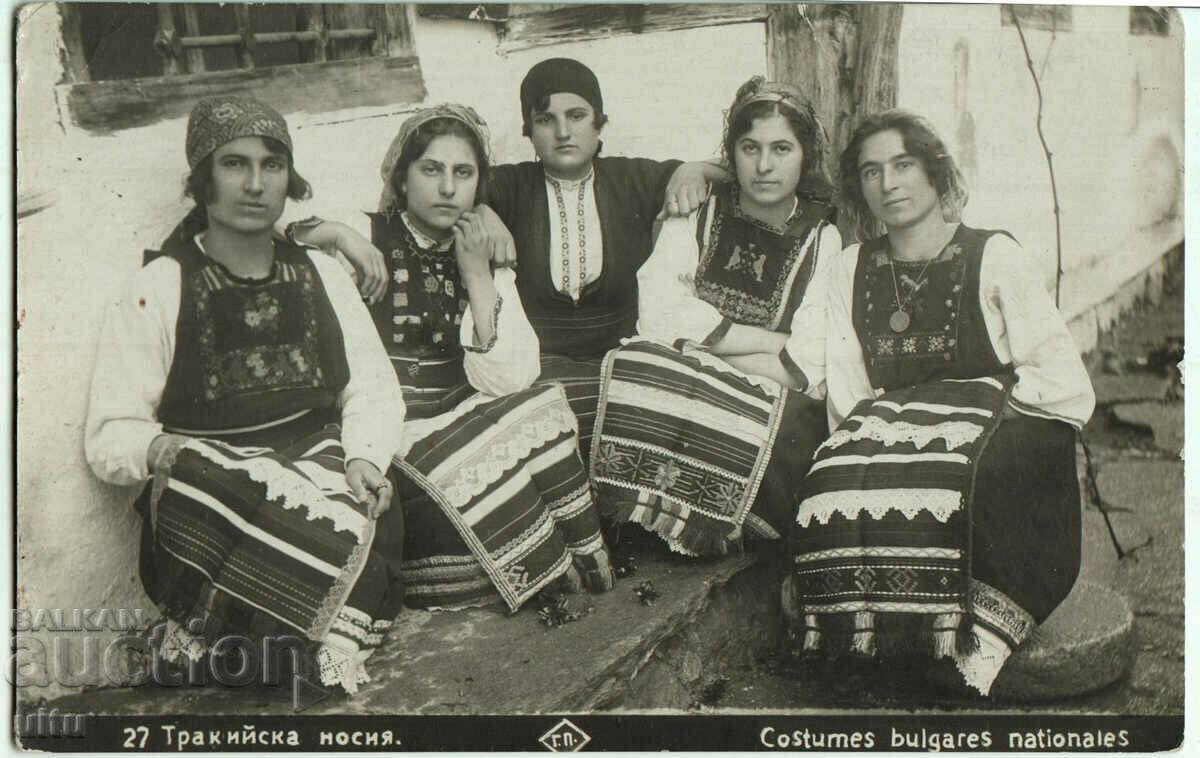 Bulgaria, Thracian costume, untravelled