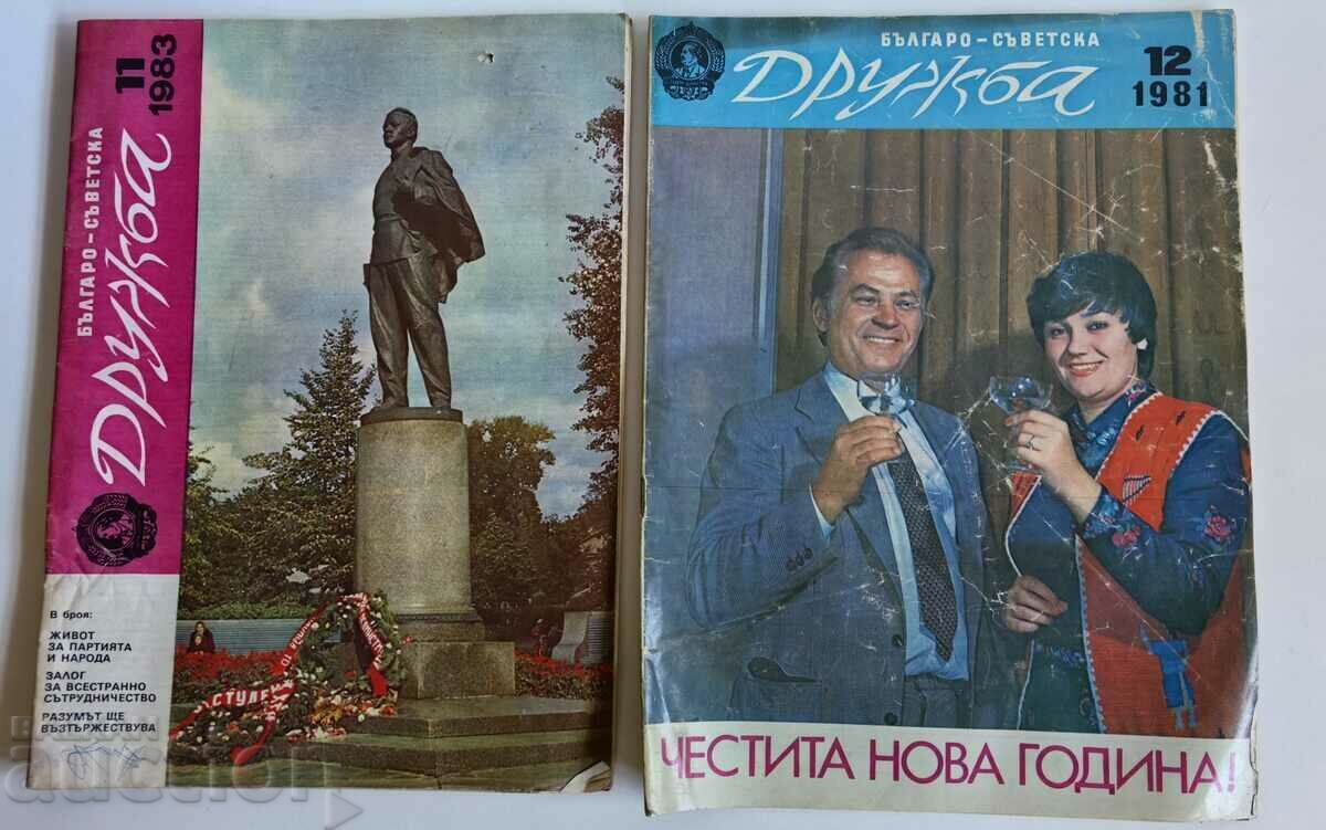 otlevche LOT 2 NUMĂR REVISTA SOC ASOCIAȚIA BULGARO-SOVIETICĂ