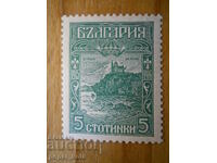 γραμματόσημο - Βασίλειο της Βουλγαρίας "Οχρίδα" - 1918