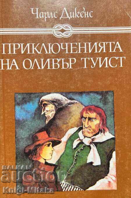 The Adventures of Oliver Twist - Charles Dickens