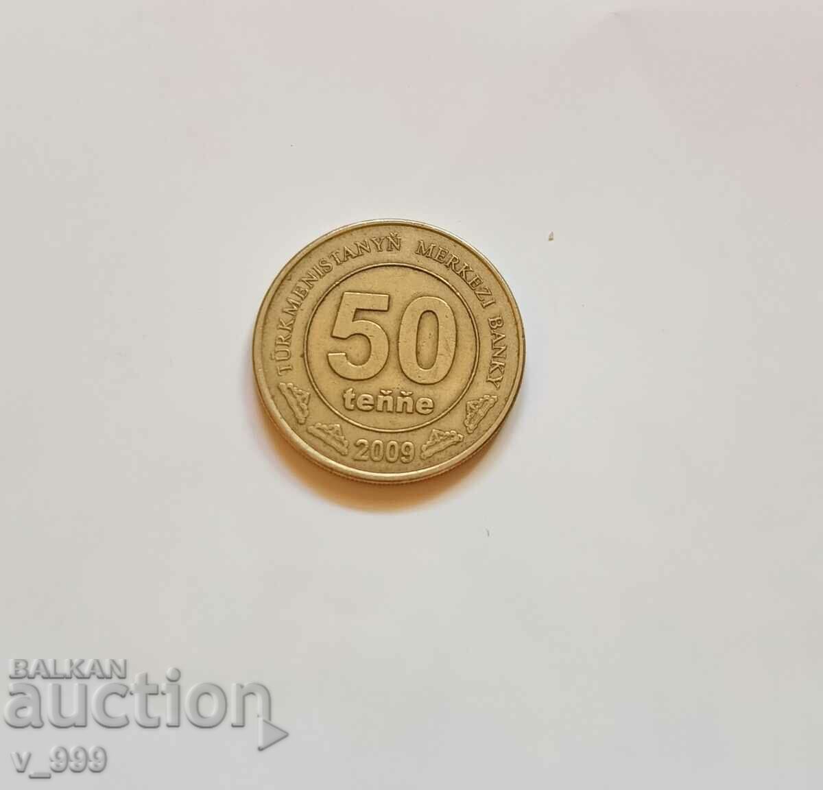 Coin 50 tenge from 2009, Republic of Turkmenistan