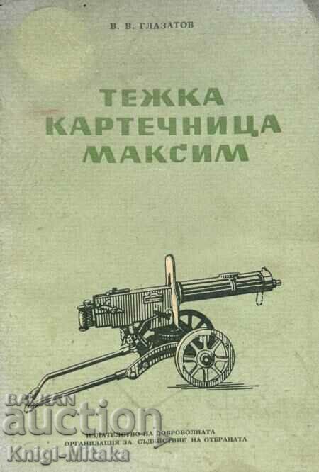 Heavy machine gun "Maxim" - V. V. Glazatov