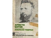 Selected works - Hristo Botev