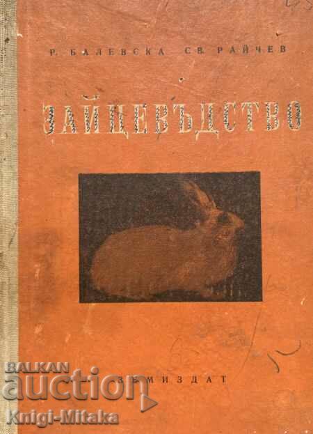 Rabbit breeding - Rada Balevska, Svetoslav Raychev