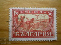 марка - Царство България "Жътва" - 1925 г