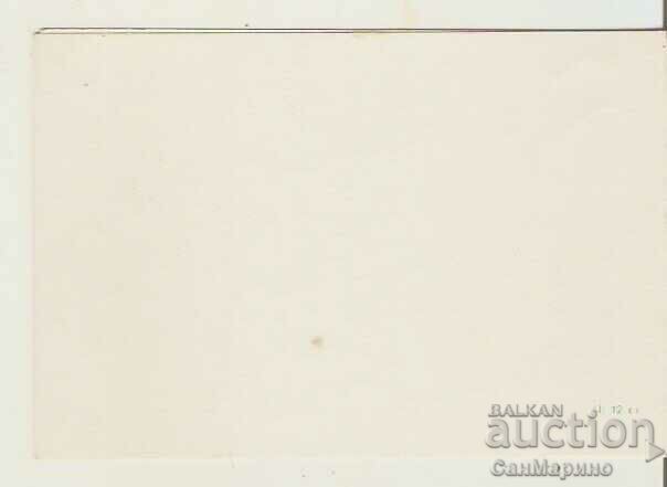 Card Bulgaria Congratulatory Folklore type 6 with price 1.20 BGN | € 0.61 Card Bulgaria Congratulatory Folklore type 6 with price 1.20 BGN | € 0.61