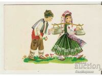 Картичка  България  Поздравителна Фолклор тип 6
