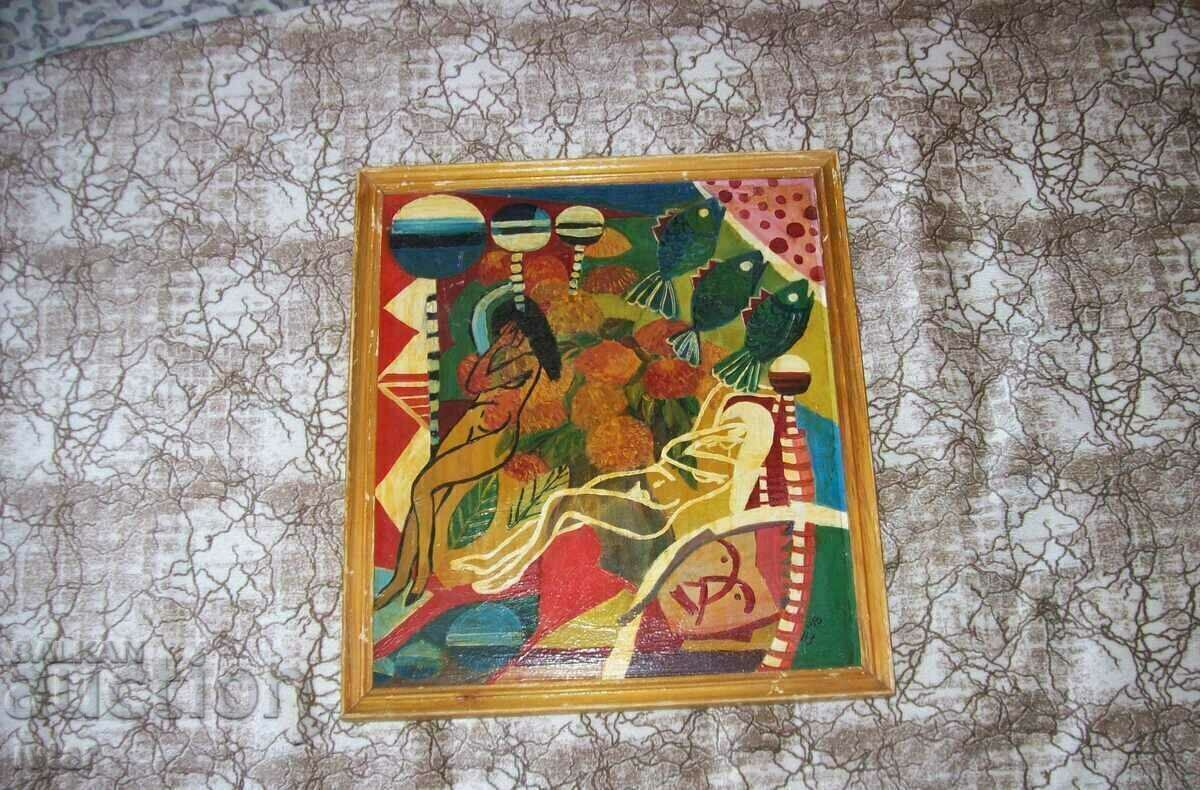 Imaginea 2 - Tony Kondev cu preț € 28.00 | 54.76 BGN