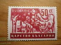 марка - Царство България "Овощарство" - 1940 г