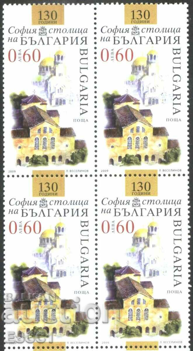 Clean stamp in square 130 year Sofia capital 2009 from Bulgaria