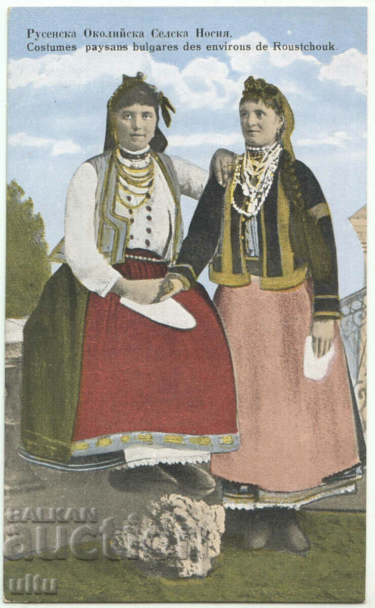 Bulgaria, Sofia, Ruse District village costume, untraveled