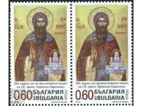 Pure brand Religion Procopius of Varna 2010 din Bulgaria