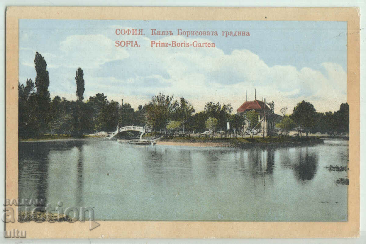 България, София, Езерото в Княз Борисовата градина, пътувала