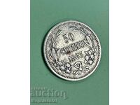 50 cents 1883, Principality of Bulgaria - silver coin