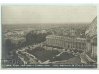 Bulgaria, Sofia, State Printing Office, traveled