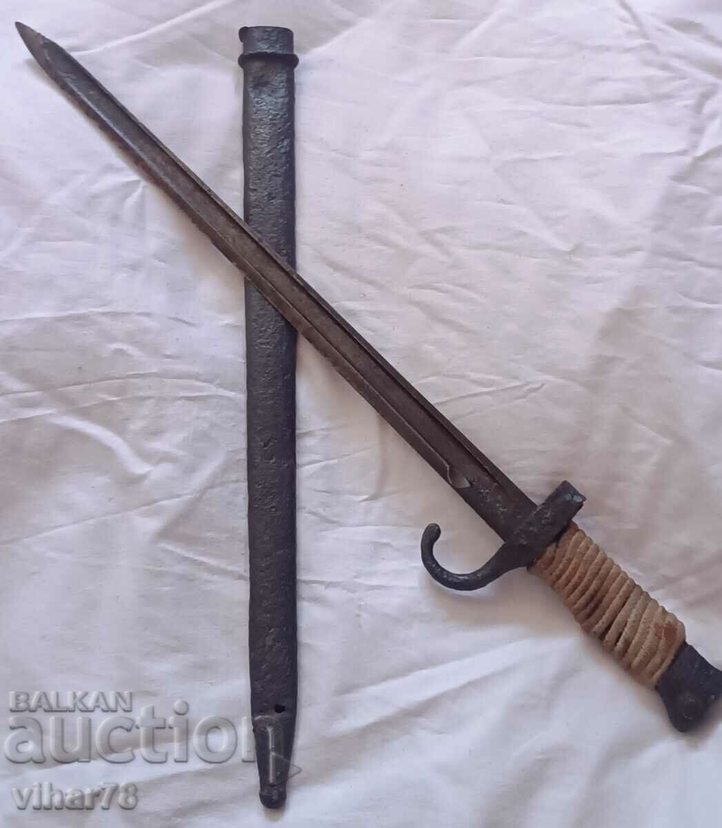 Delivery of A pike made into a knife Delivery of A pike made into a knife