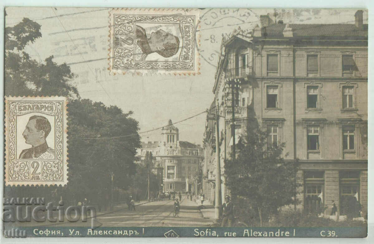 Bulgaria, Sofia, strada Aleksnader I, a călătorit