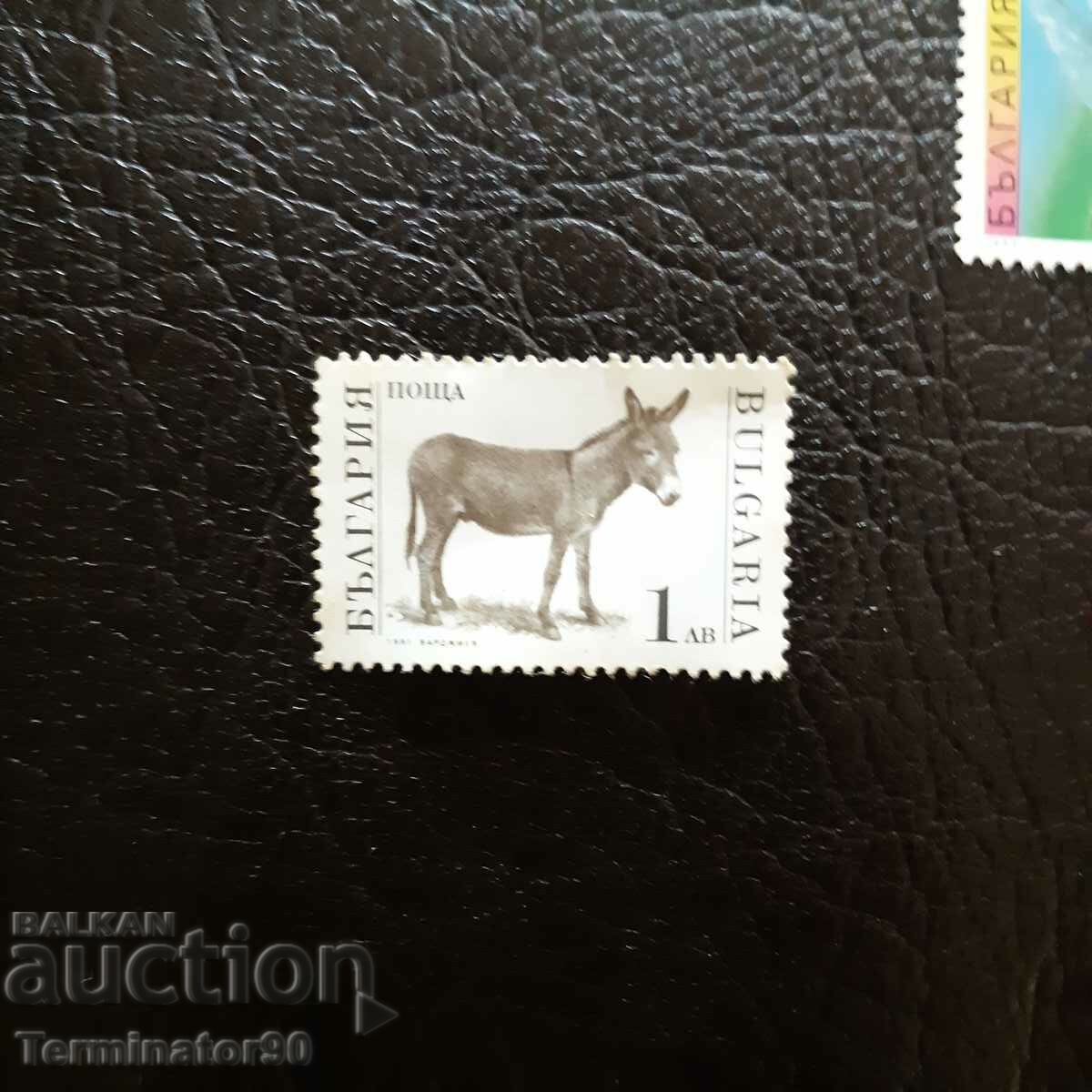 Postage stamp 1991