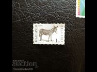 Пощенска марка 1991г