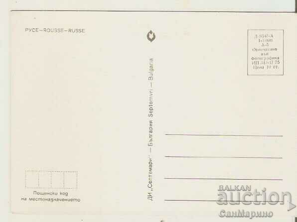 Card Bulgaria Rousse Sunset on the Danube River 2* with price 0.80 BGN | € 0.41