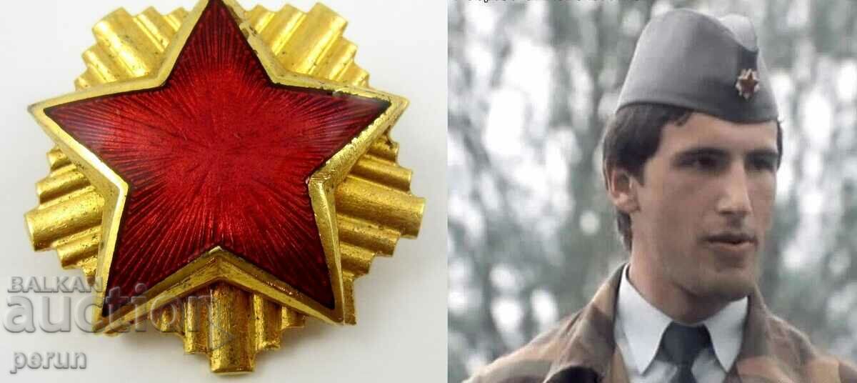 Auction  Police Badge-Police-Serbia-Yugoslavia-Email-Screw