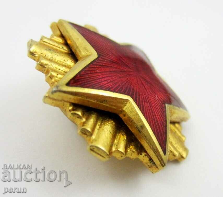 Delivery of Police Badge-Police-Serbia-Yugoslavia-Email-Screw