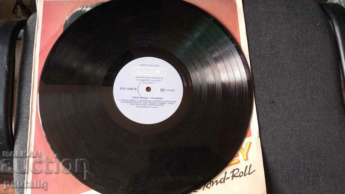 Auction  ELVIS PRESLEY RECORD