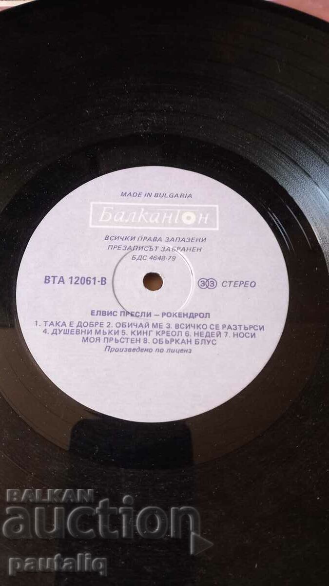 Delivery of ELVIS PRESLEY RECORD