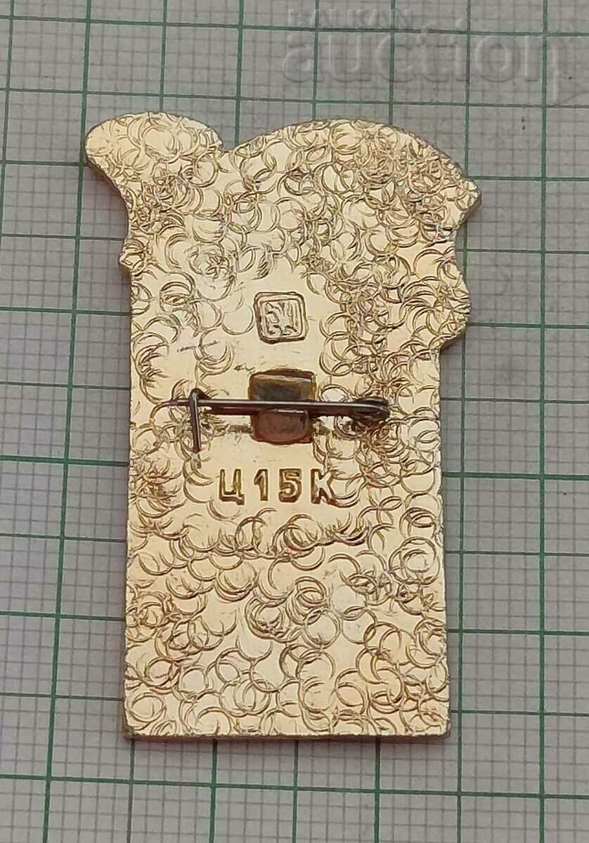 MOSCOW LENIN MONUMENT BADGE with price 1.00 BGN | € 0.51 MOSCOW LENIN MONUMENT BADGE with price 1.00 BGN | € 0.51