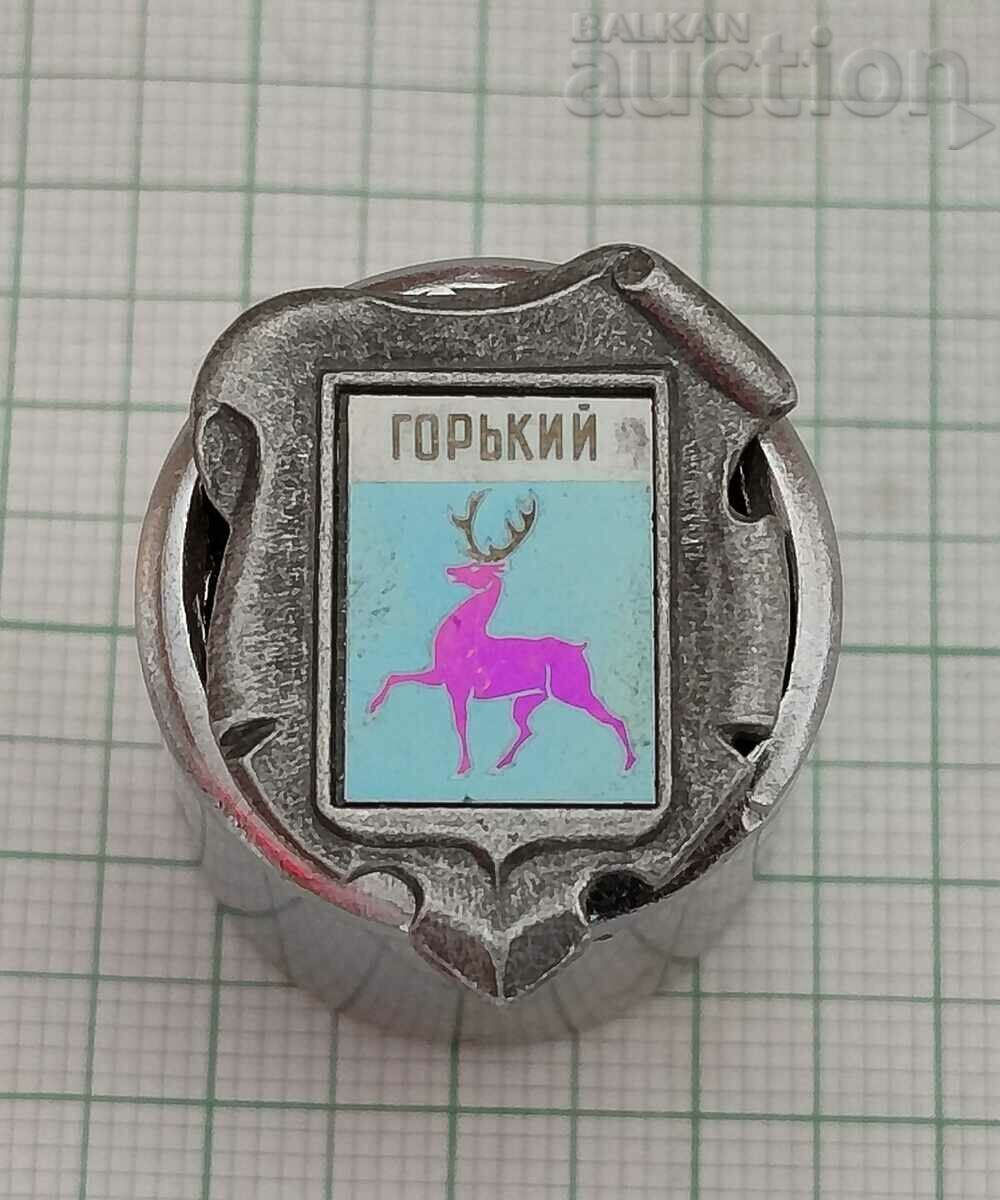 CITY OF GORKY USSR DEER BADGE with price 2.00 BGN | € 1.02 CITY OF GORKY USSR DEER BADGE with price 2.00 BGN | € 1.02