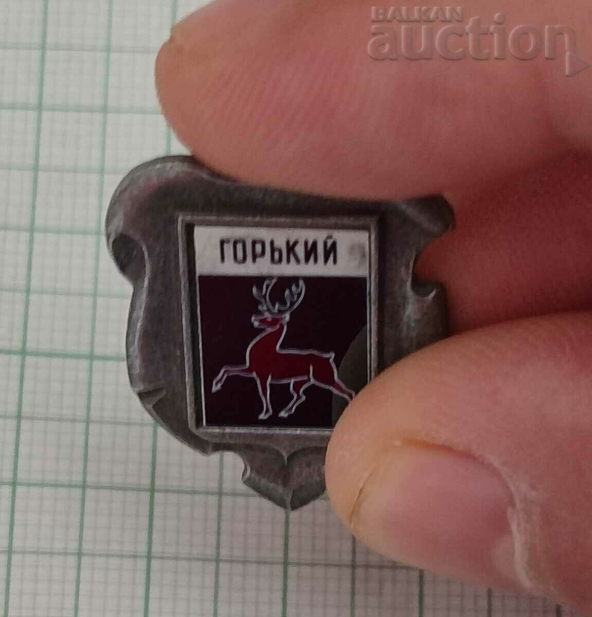 ГРАД ГОРЬКИЙ СССР ЕЛЕН ЗНАЧКА