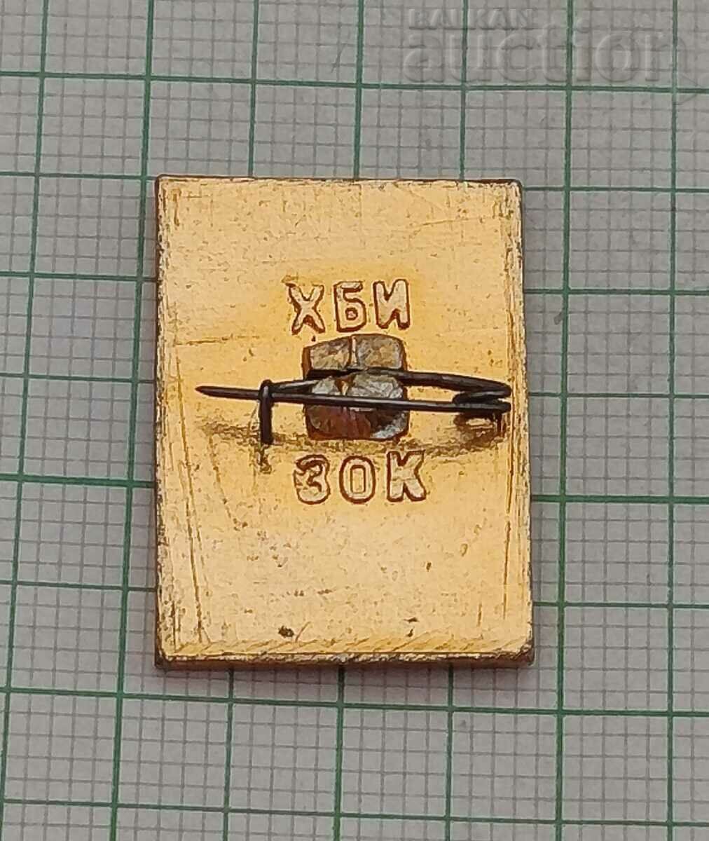 SAMARKAND SHAHI ZINDA UZBEKISTAN BADGE with price 2.00 BGN | € 1.02 SAMARKAND SHAHI ZINDA UZBEKISTAN BADGE with price 2.00 BGN | € 1.02