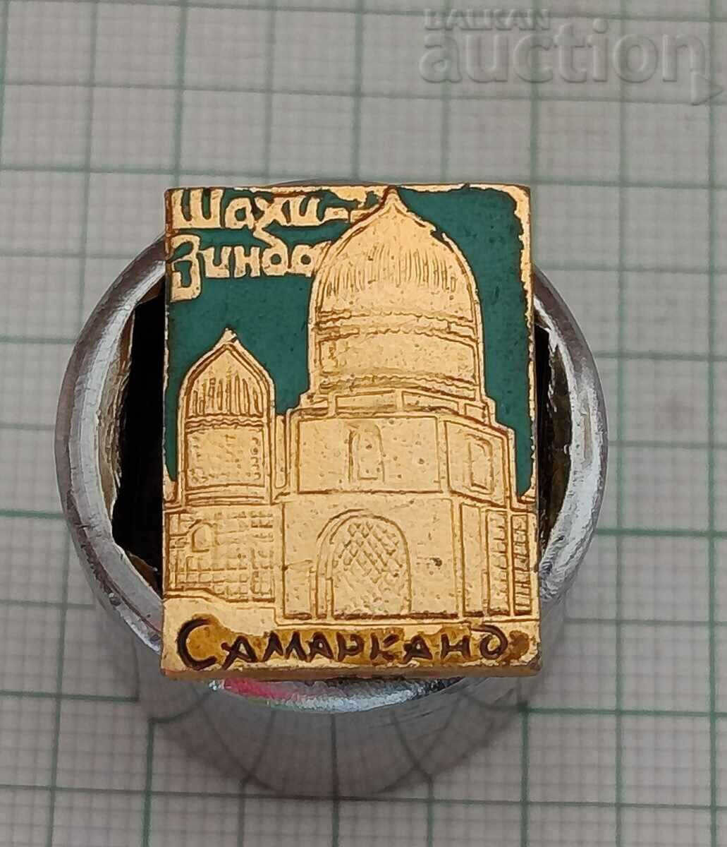 SAMARKAND SHAHI ZINDA UZBEKISTAN BADGE