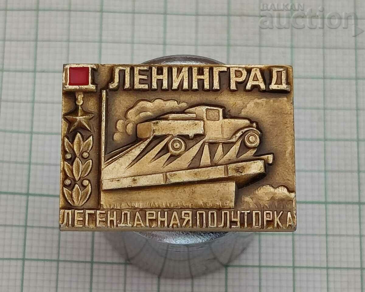 WW2 LENINGRAD GAS-AA TRUCK HALF A BADGE