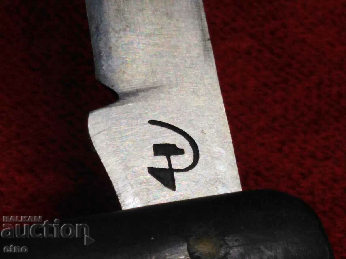 Delivery of OLD POCKET KNIFE - VELIKO TARNOVO Delivery of OLD POCKET KNIFE - VELIKO TARNOVO