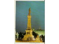 Card Bulgaria Ruse The monument of freedom 11 *