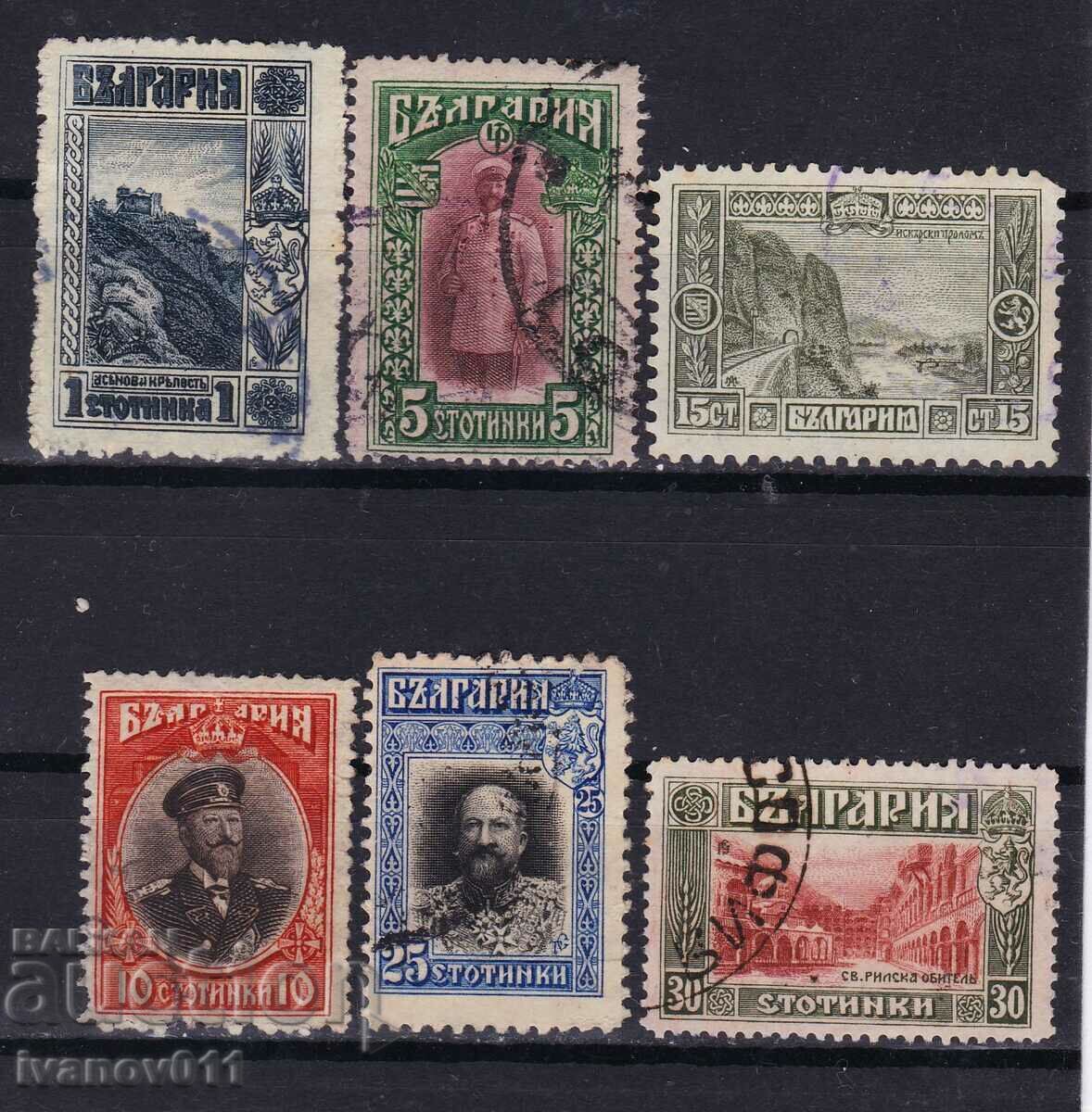 БЪЛГАРИЯ - ЛОТ РЕДОВНИ 1915 г. КБМ №105--110