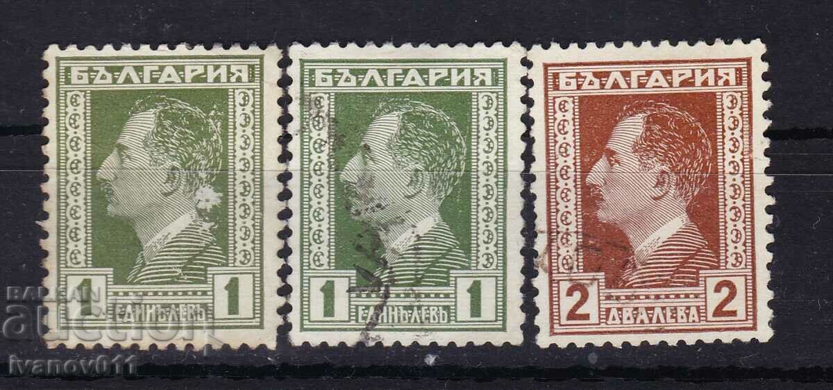 BULGARIA - REGULAR 1928 KBM #223--225
