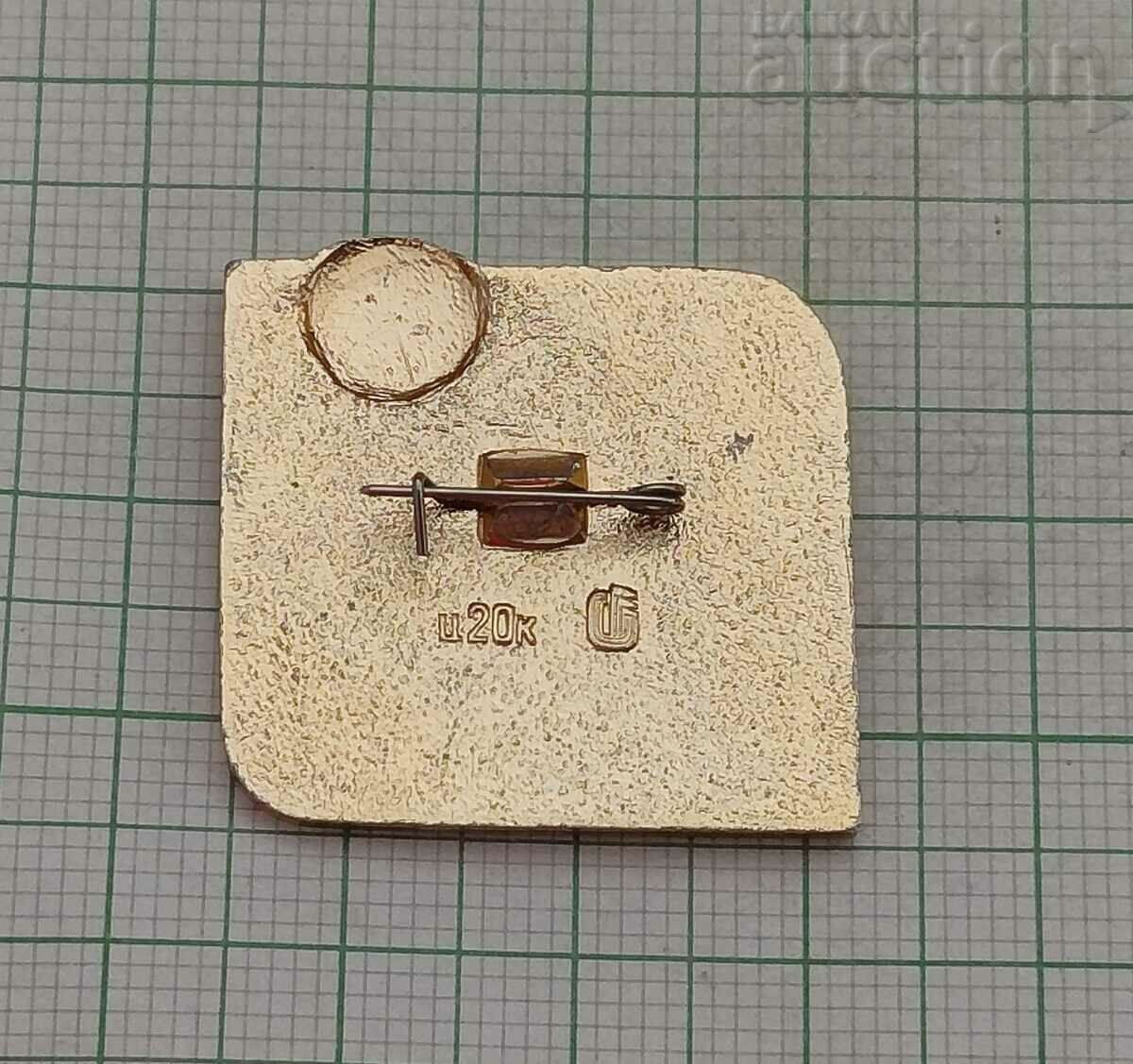 SOCCER YOUTH TOURNAMENT USSR BADGE with price 2.00 BGN | € 1.02