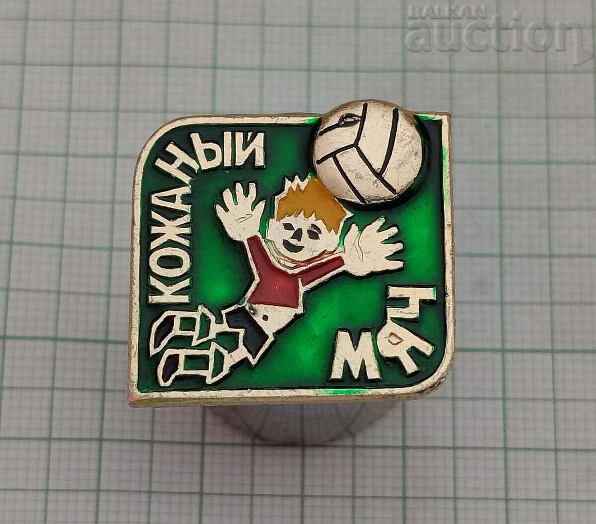 SOCCER YOUTH TOURNAMENT USSR BADGE