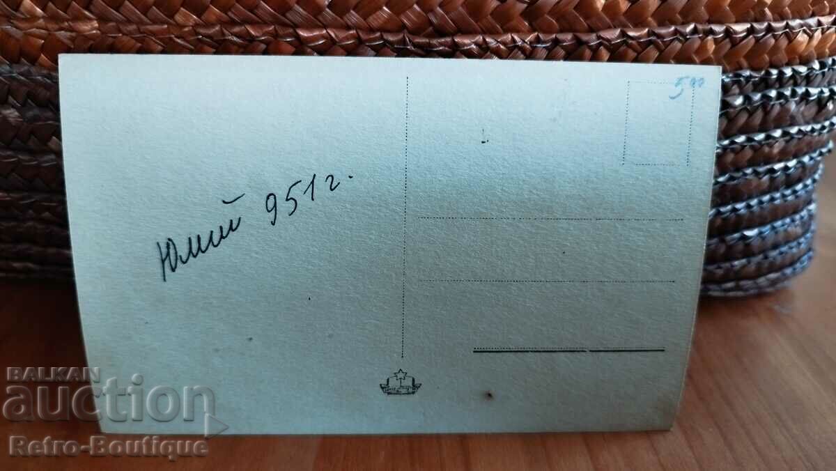 Burgas map, view, 1951 with price 5.00 BGN | € 2.56