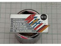 HOCKEY WORLD TOURNAMENT MOSCOW USSR 1973 BADGE