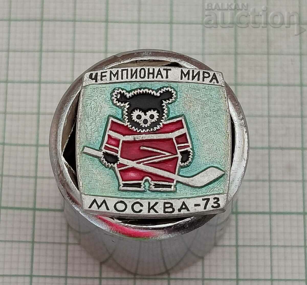 TURNEUL MONDIAL DE HOCHEI MOSCOVA URSS 1973 insignă
